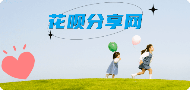 辽源2025信用卡秒套平台!取线商家推荐三大招靠谱
